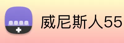 威尼斯人5519官网 Logo